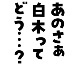 596303820