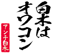 596303851
