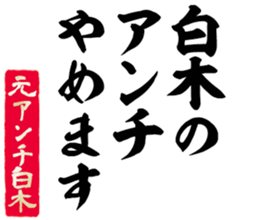 596303853
