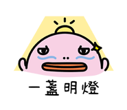 596337068