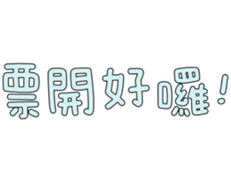 596338997