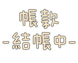 596339014