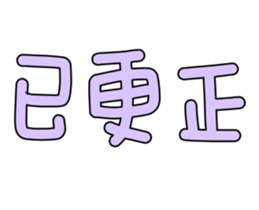 596339024