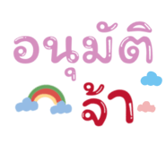 596373006