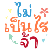 596373007