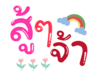 596373009