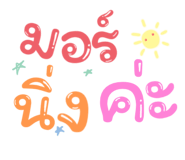 596373012