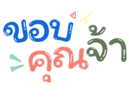 596373020