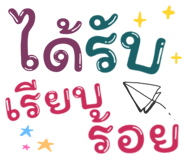 596373027