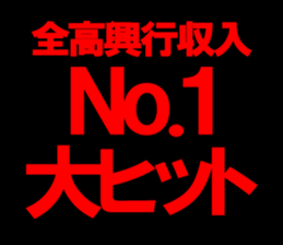 596420725