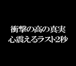 596420731