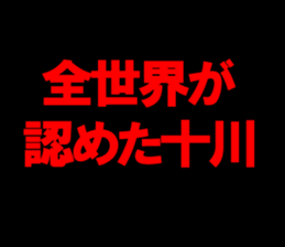 596420987