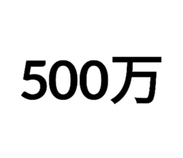 596499887