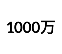 596499888