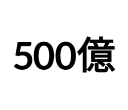596499892