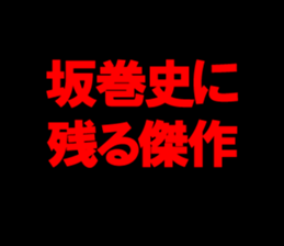 596506008
