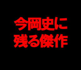 596506368