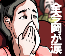 596506387
