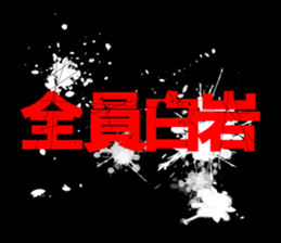596506878