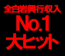 596506885