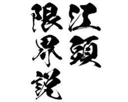 596541815