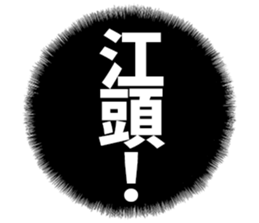 596541820