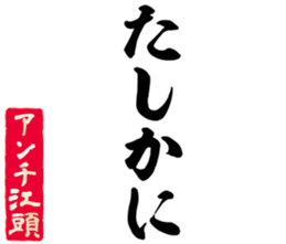 596541825