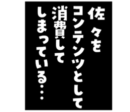 596542194