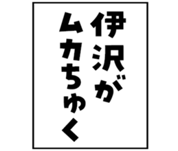 596542250
