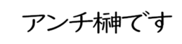 596542360