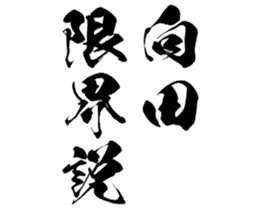 596542583
