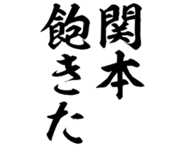 596542785