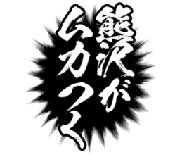 596543087