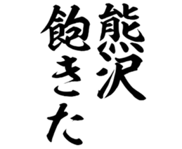 596543105
