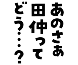 596543172