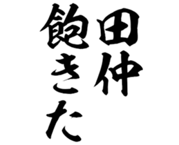 596543185