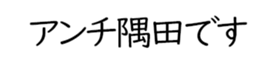 596543448