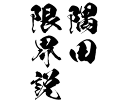 596543463