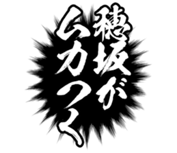 596543487