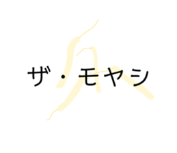596633315