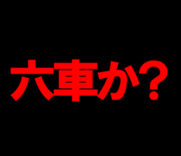 596668160