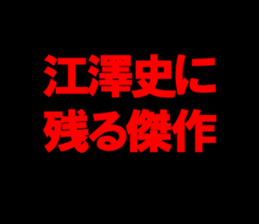 596680064