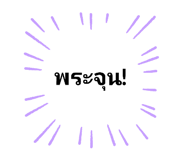 596682510