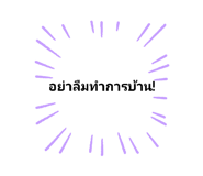 596682514