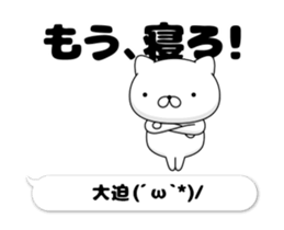 59672488