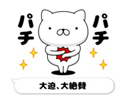 59672496