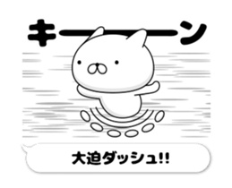 59672498