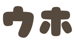 596755122