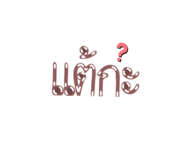 596847940