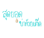 596847945